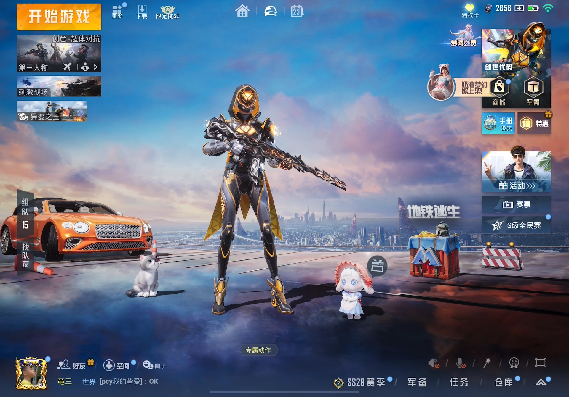 花Gucci的钱买阿迪达斯？84套LOOK，史无前例！【暗区突围改文件免费】