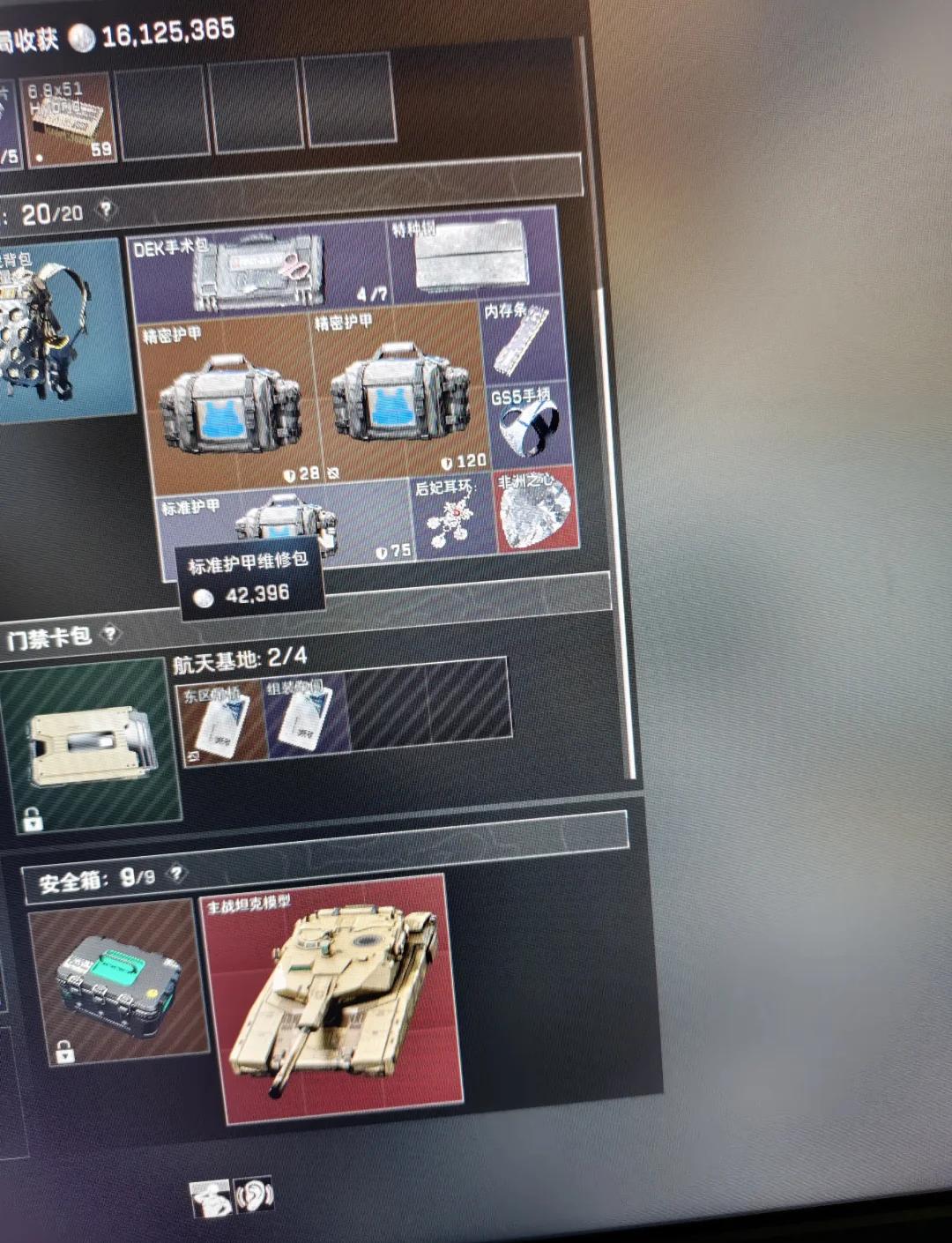 春日出街，你一定要看的穿搭指南【暗区突围科技发卡网】